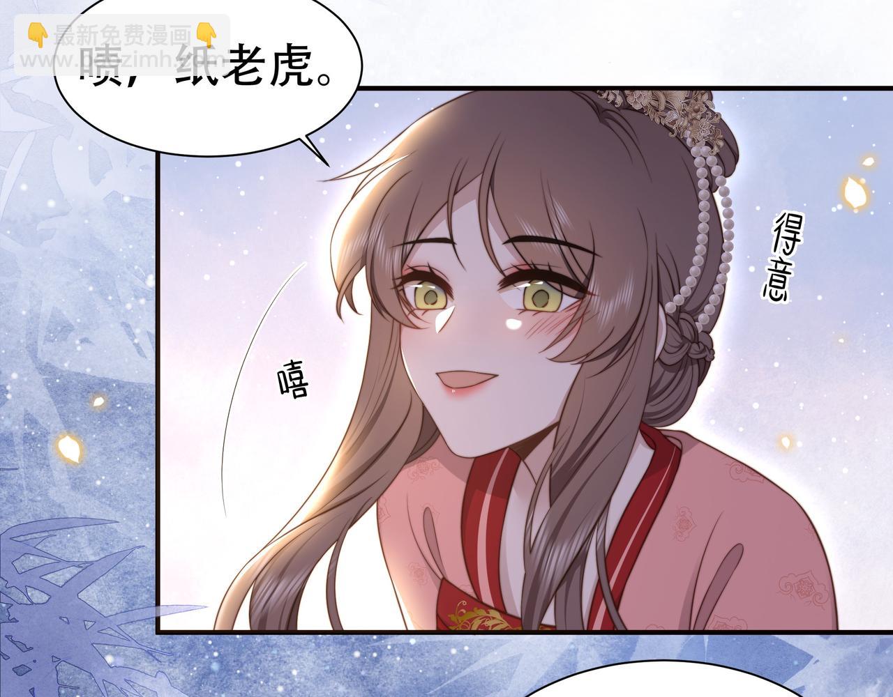 第39话 夜逗~(1/2)-第40话