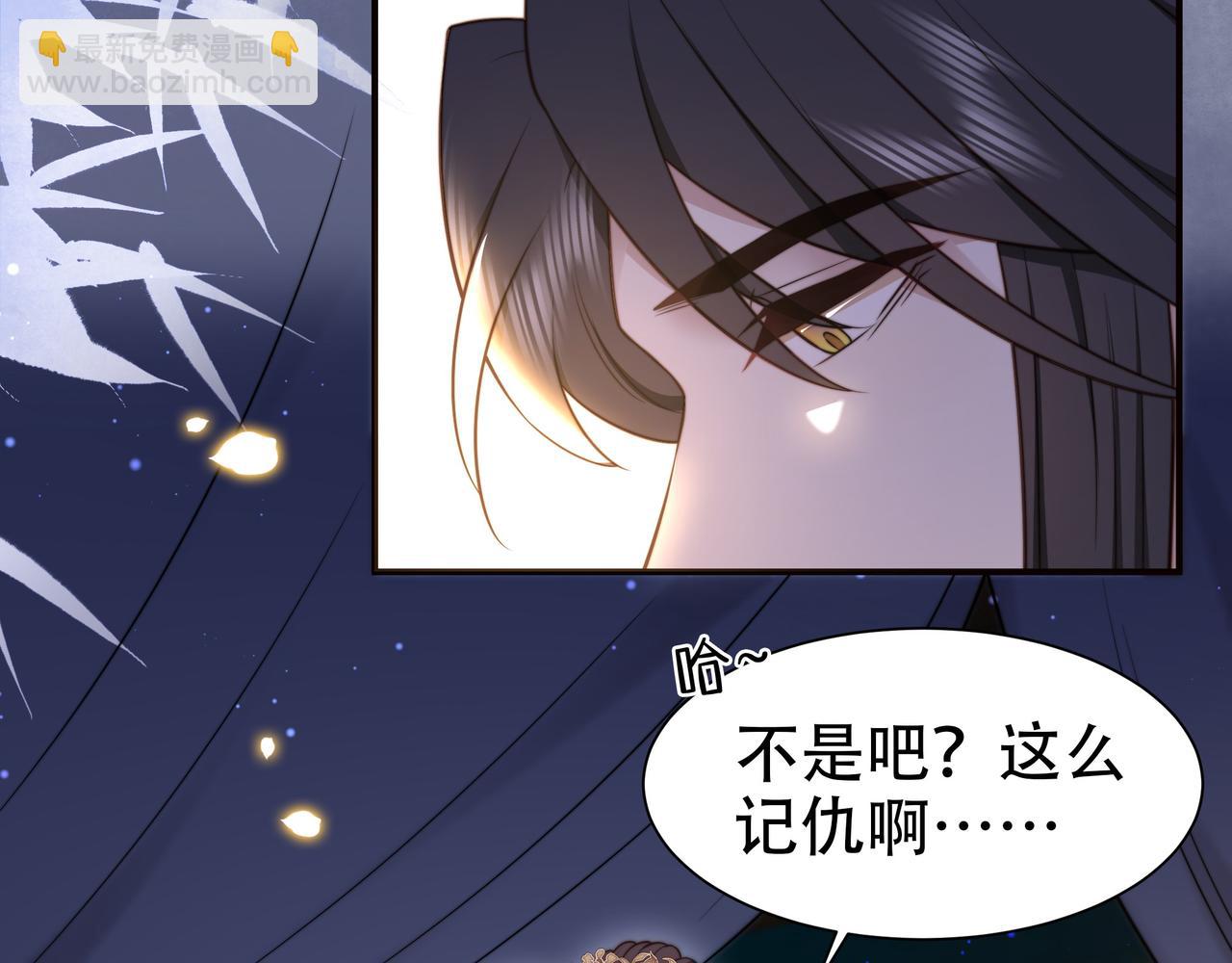 第39话 夜逗~(1/2)-第40话