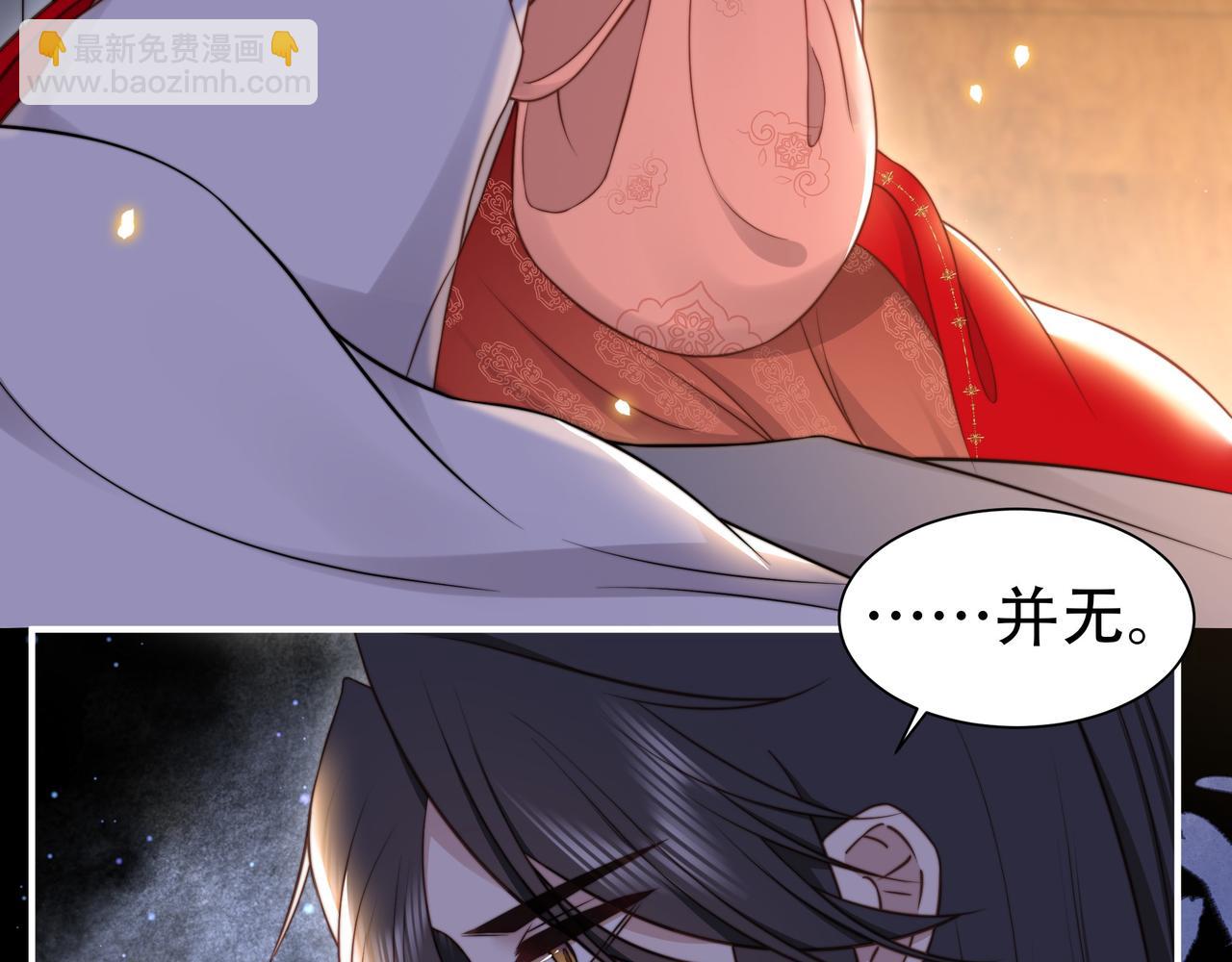 第39话 夜逗~(1/2)-第40话