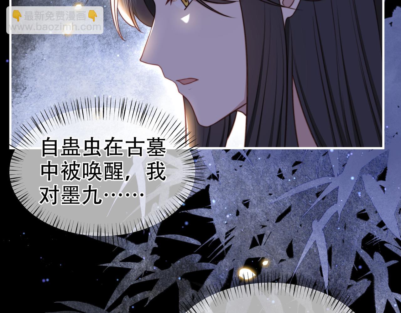 第39话 夜逗~(1/2)-第40话