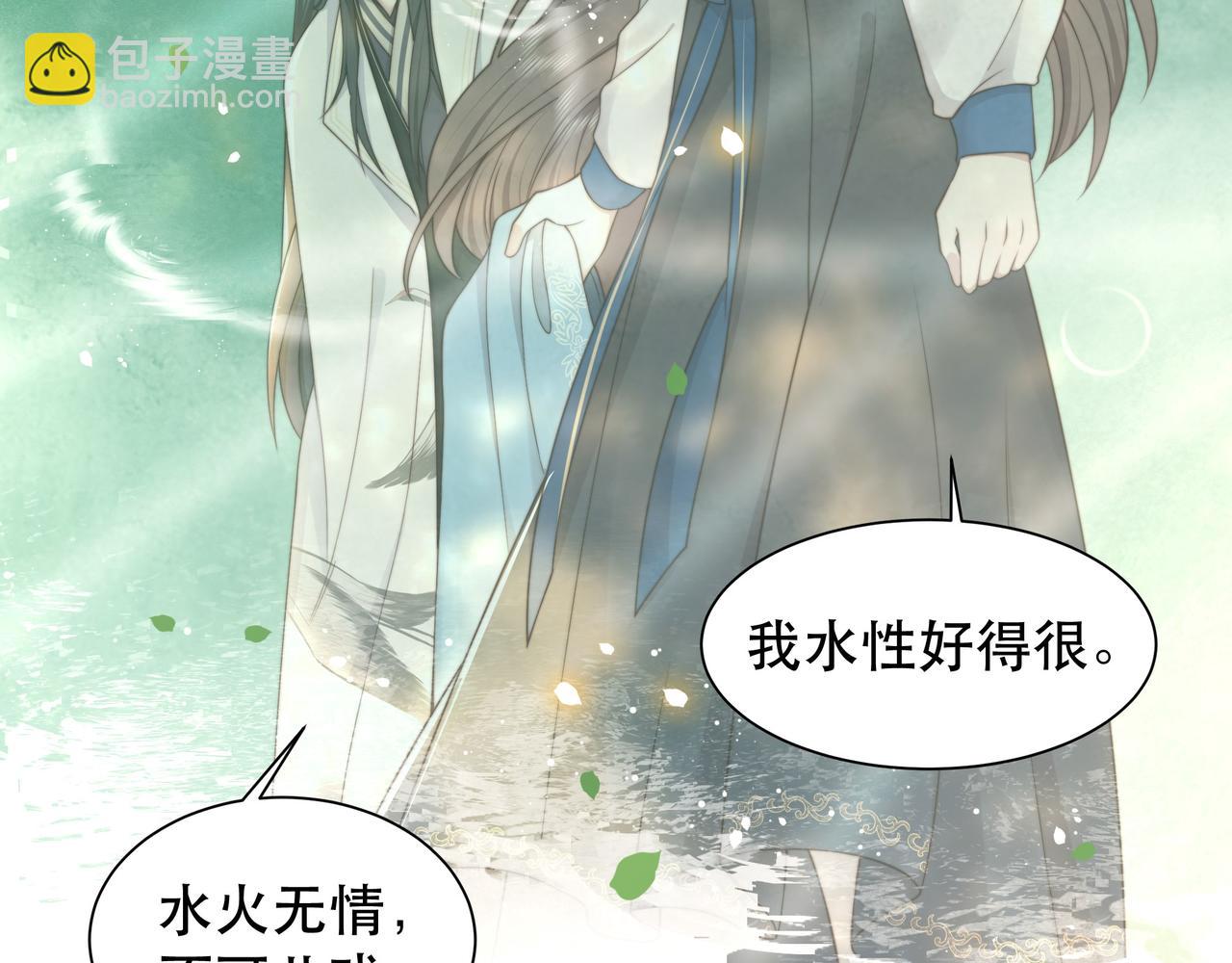 第41话 水下渡气吻(1/3)-第42话