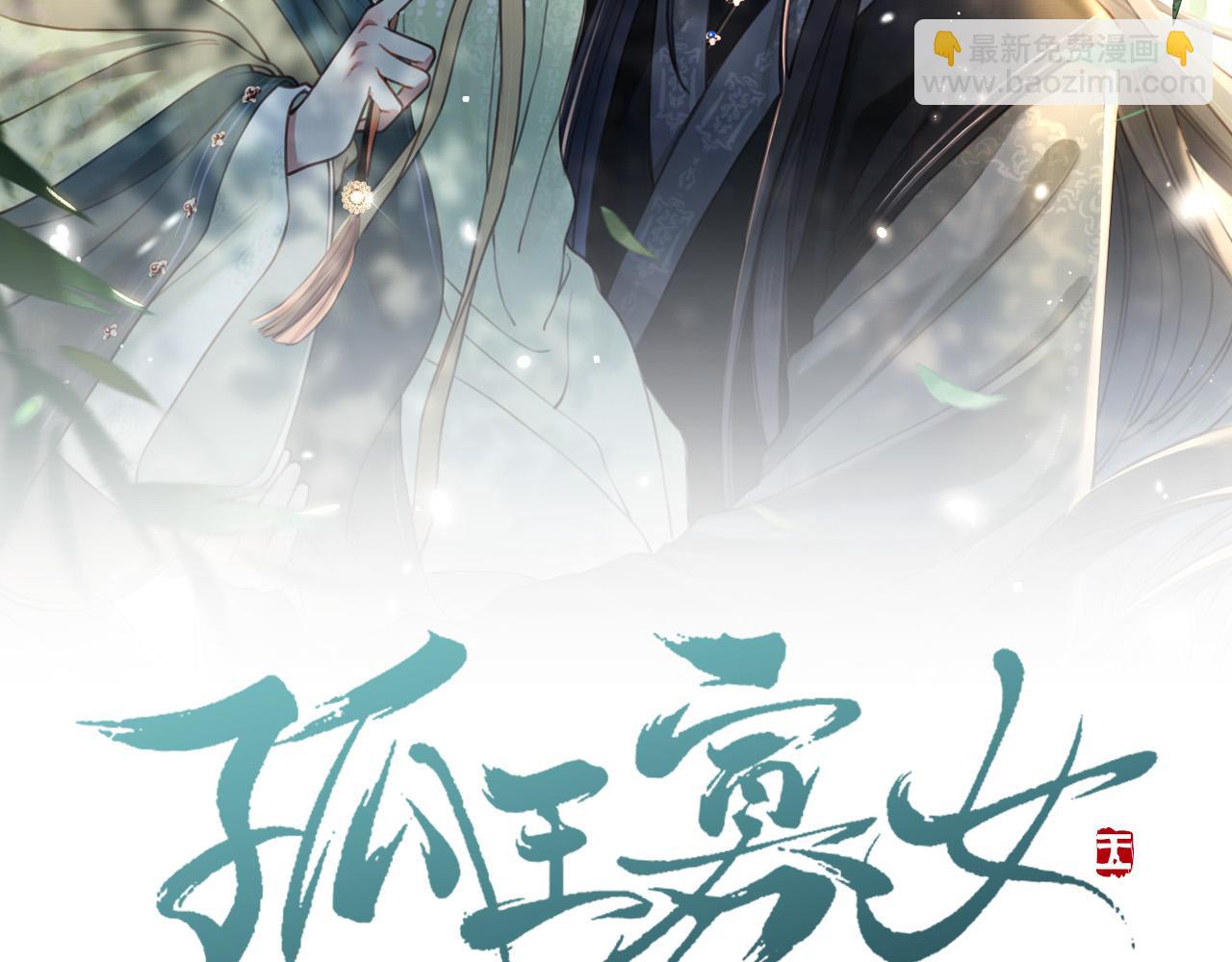 第41话 水下渡气吻(1/3)-第42话