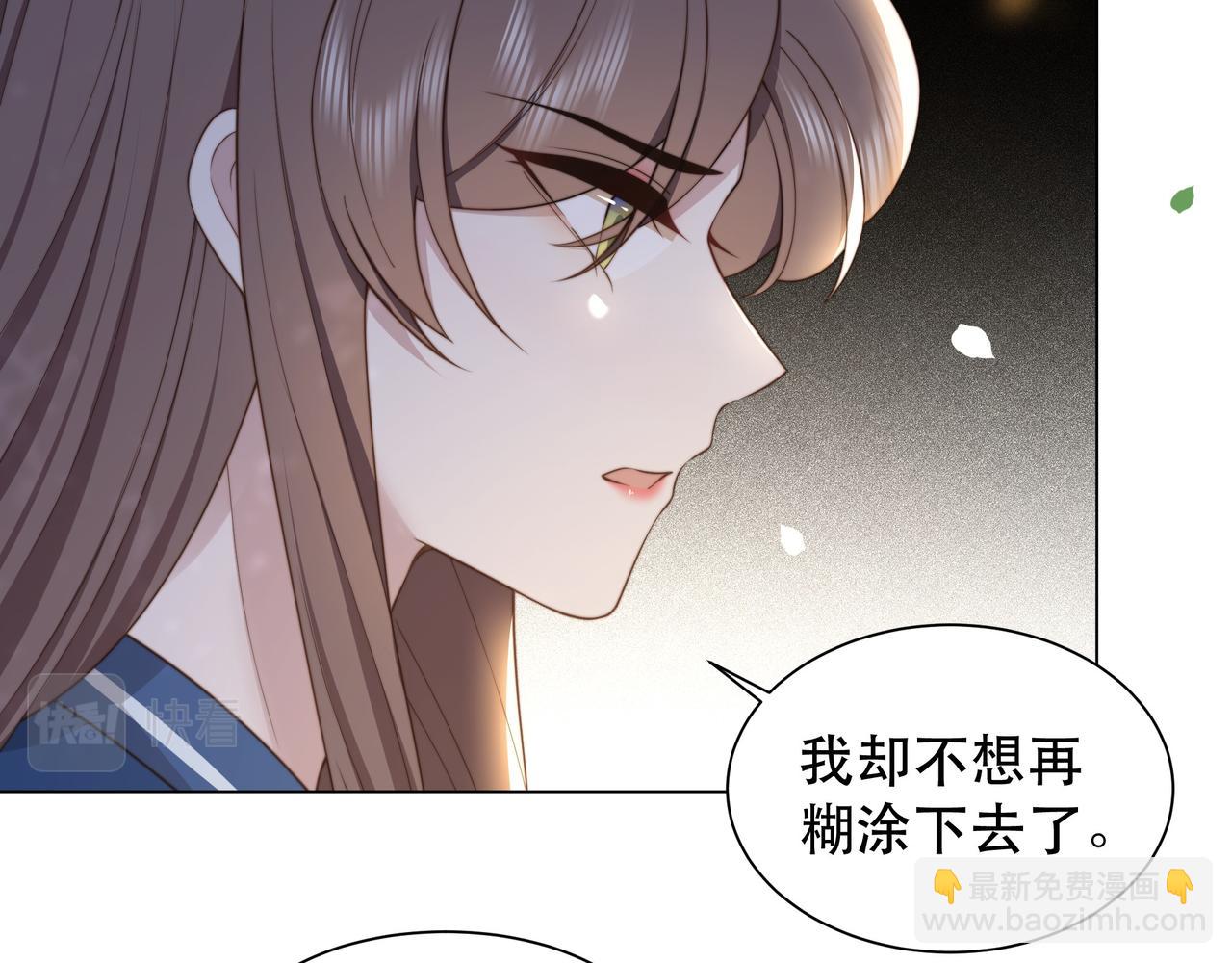 第41话 水下渡气吻(1/3)-第42话