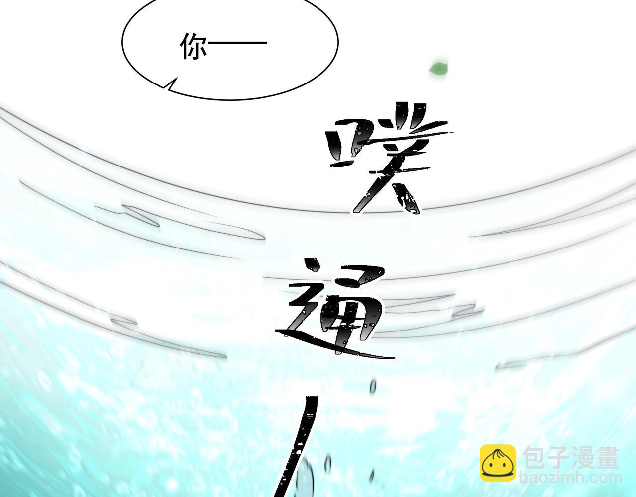 第41话 水下渡气吻(1/3)-第42话