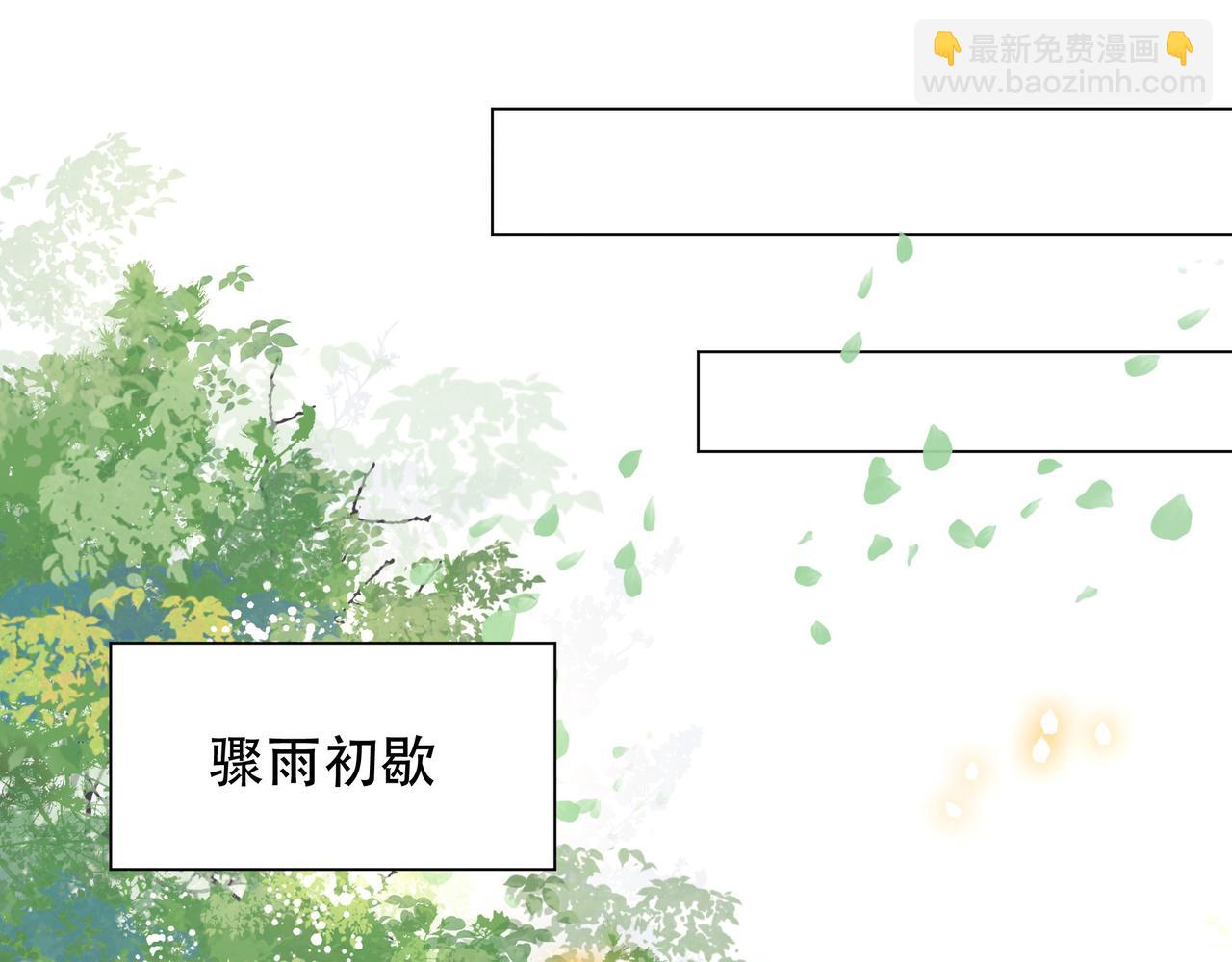第41话 水下渡气吻(1/3)-第42话