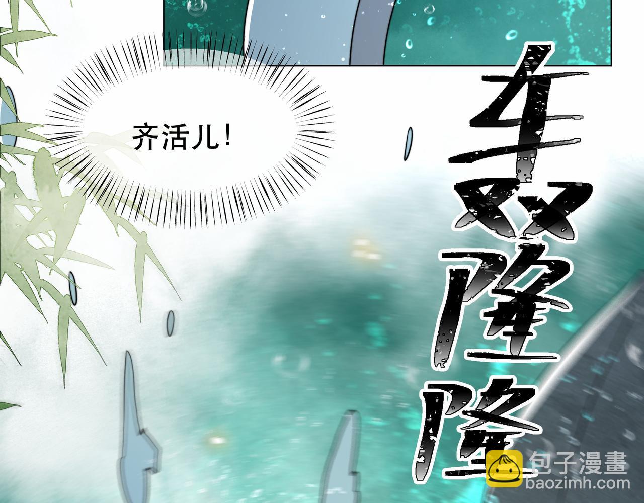 第41话 水下渡气吻(1/3)-第42话