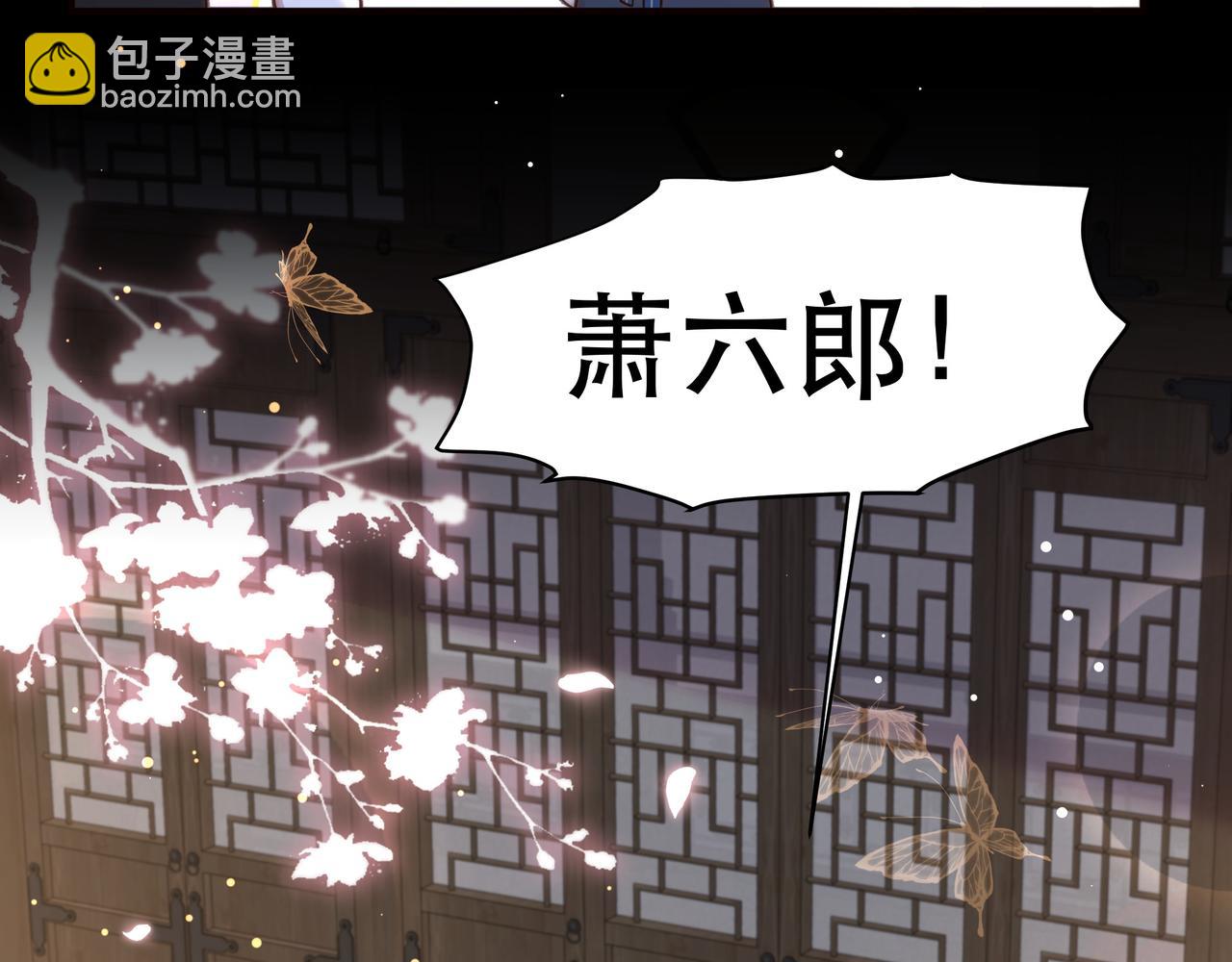 第43话 他勾引我！(1/2)-第44话