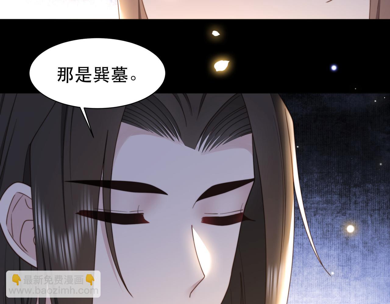 第43话 他勾引我！(1/2)-第44话