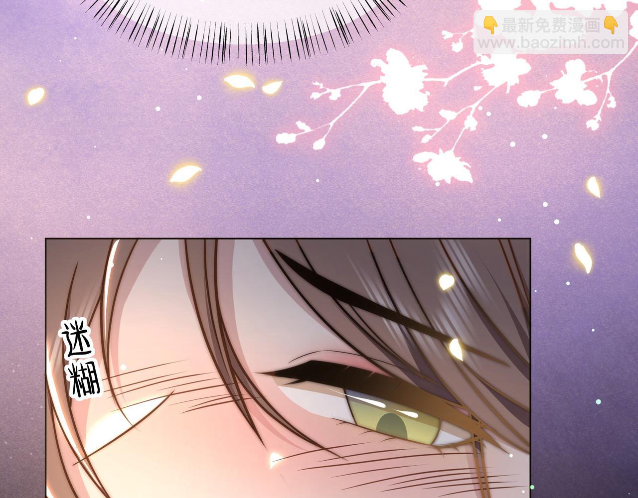 第43话 他勾引我！(1/2)-第44话