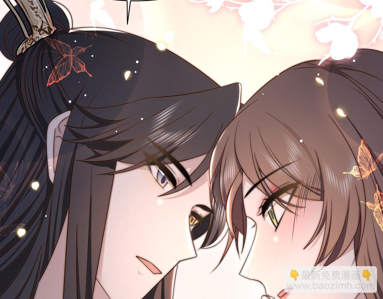 第45话 云雨蛊？！(1/3)-第46话