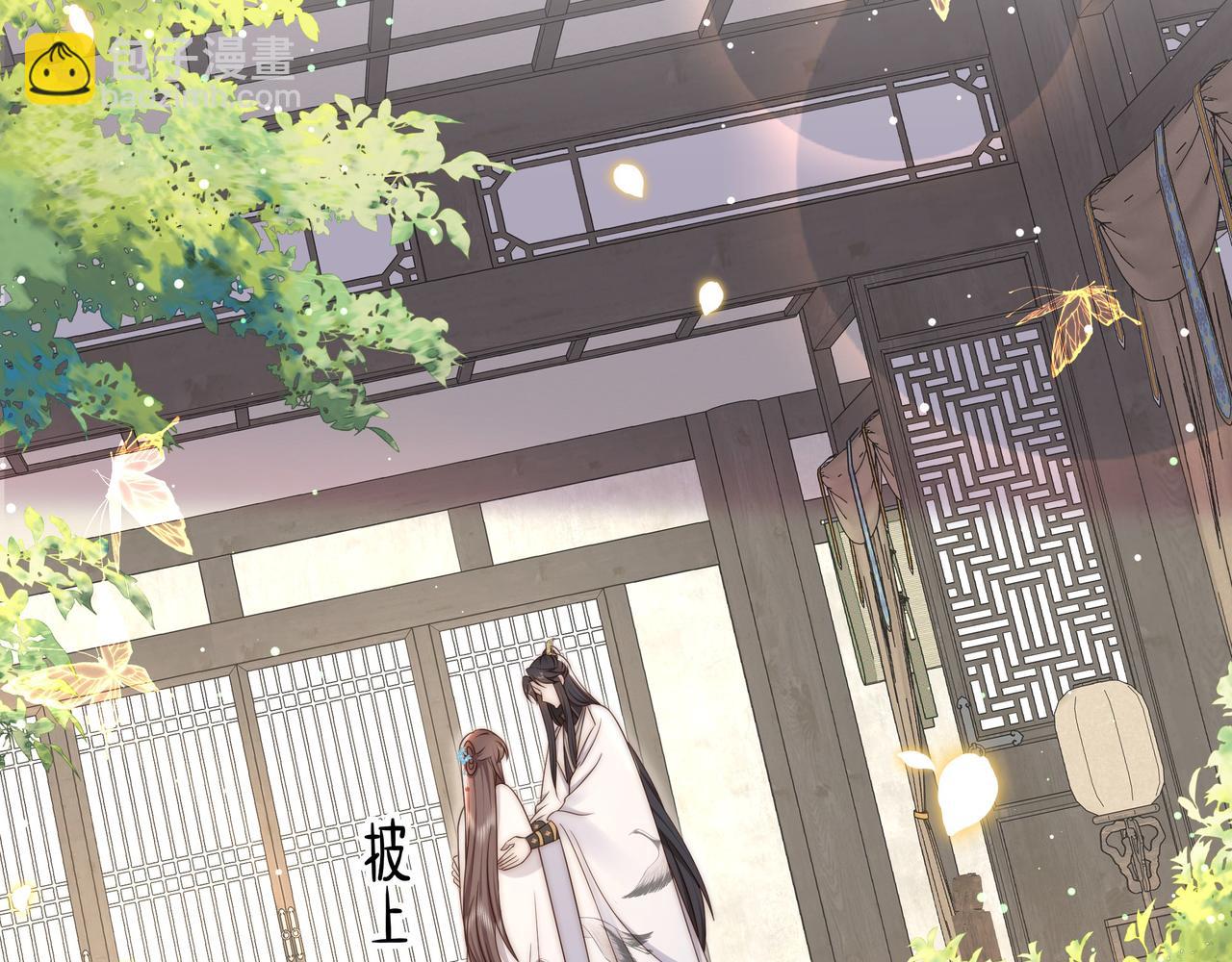 第45话 云雨蛊？！(1/3)-第46话