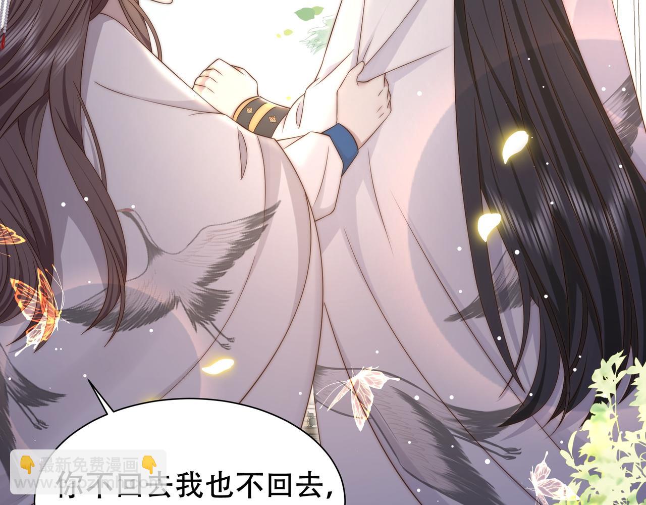 第45话 云雨蛊？！(1/3)-第46话