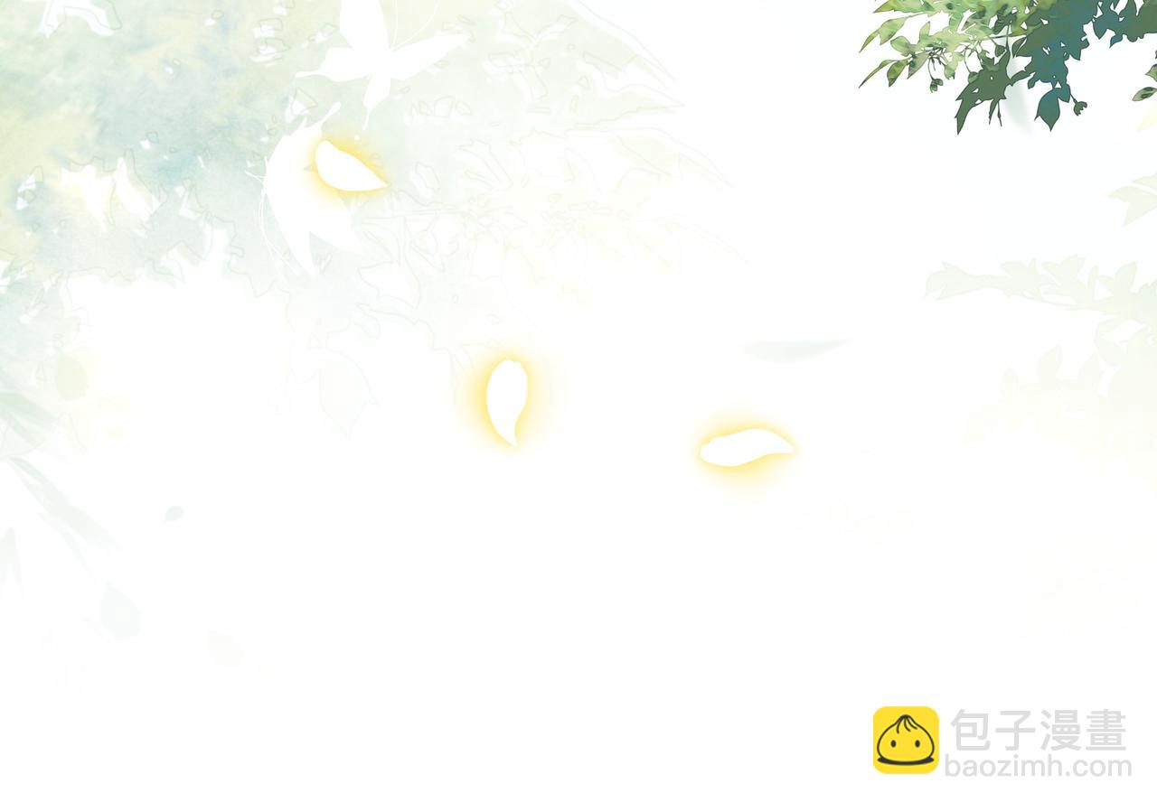 第45话 云雨蛊？！(1/3)-第46话