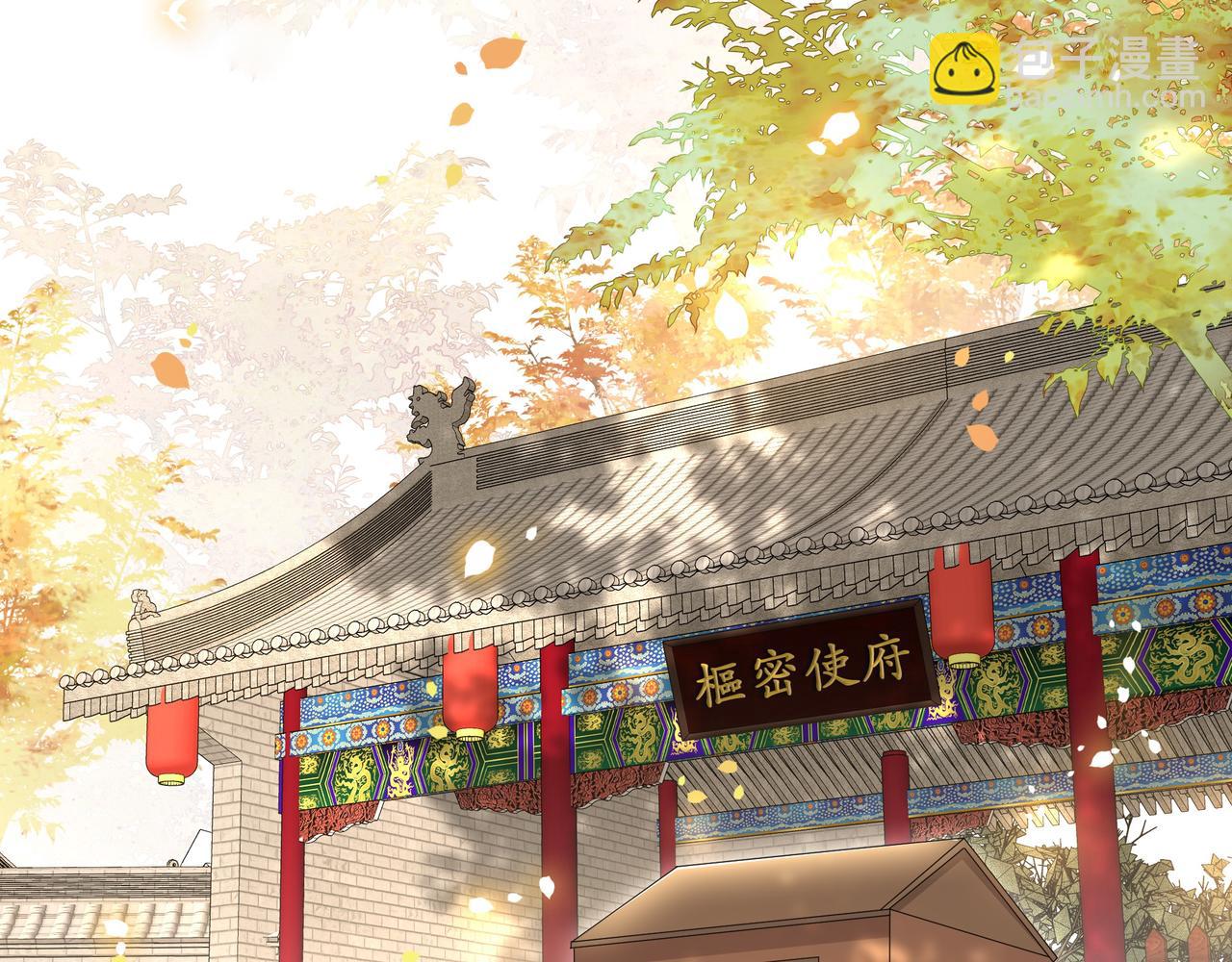 第45话 云雨蛊？！(1/3)-第46话