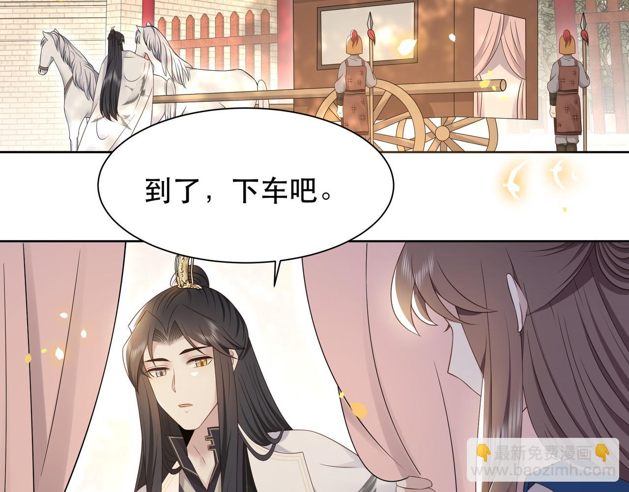 第45话 云雨蛊？！(1/3)-第46话