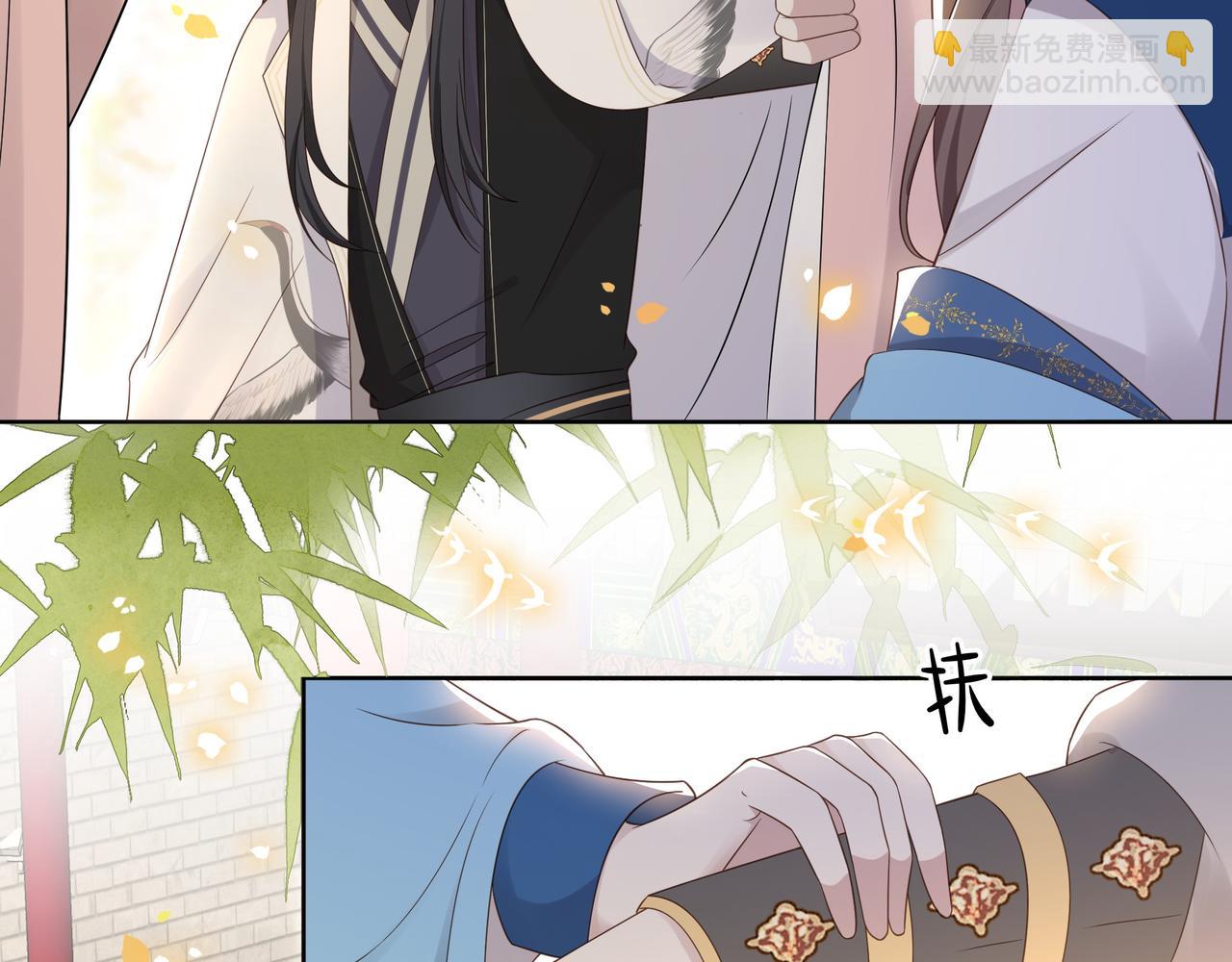 第45话 云雨蛊？！(1/3)-第46话