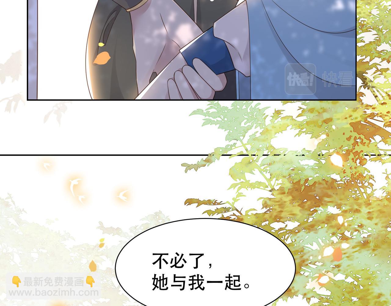 第45话 云雨蛊？！(1/3)-第46话