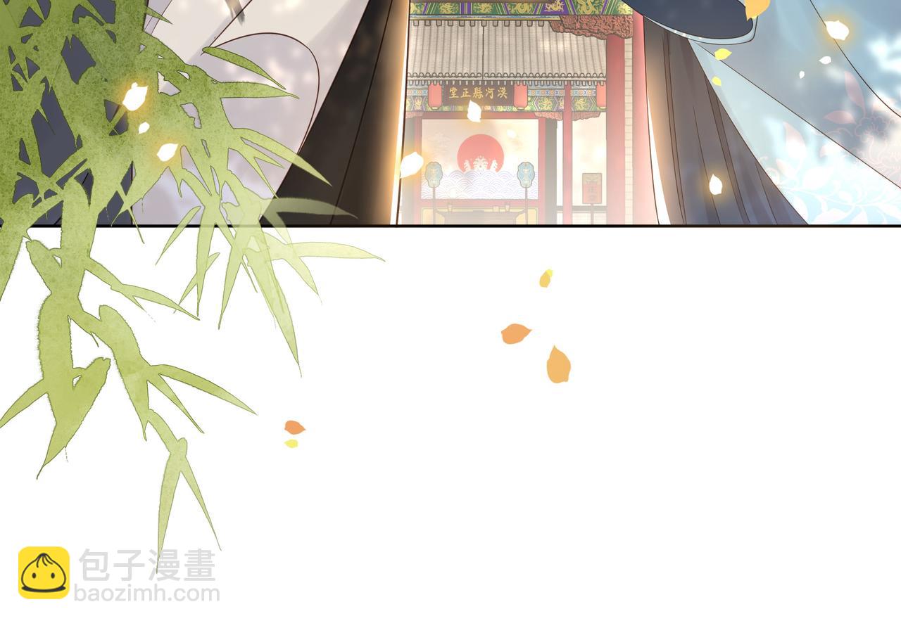 第45话 云雨蛊？！(1/3)-第46话