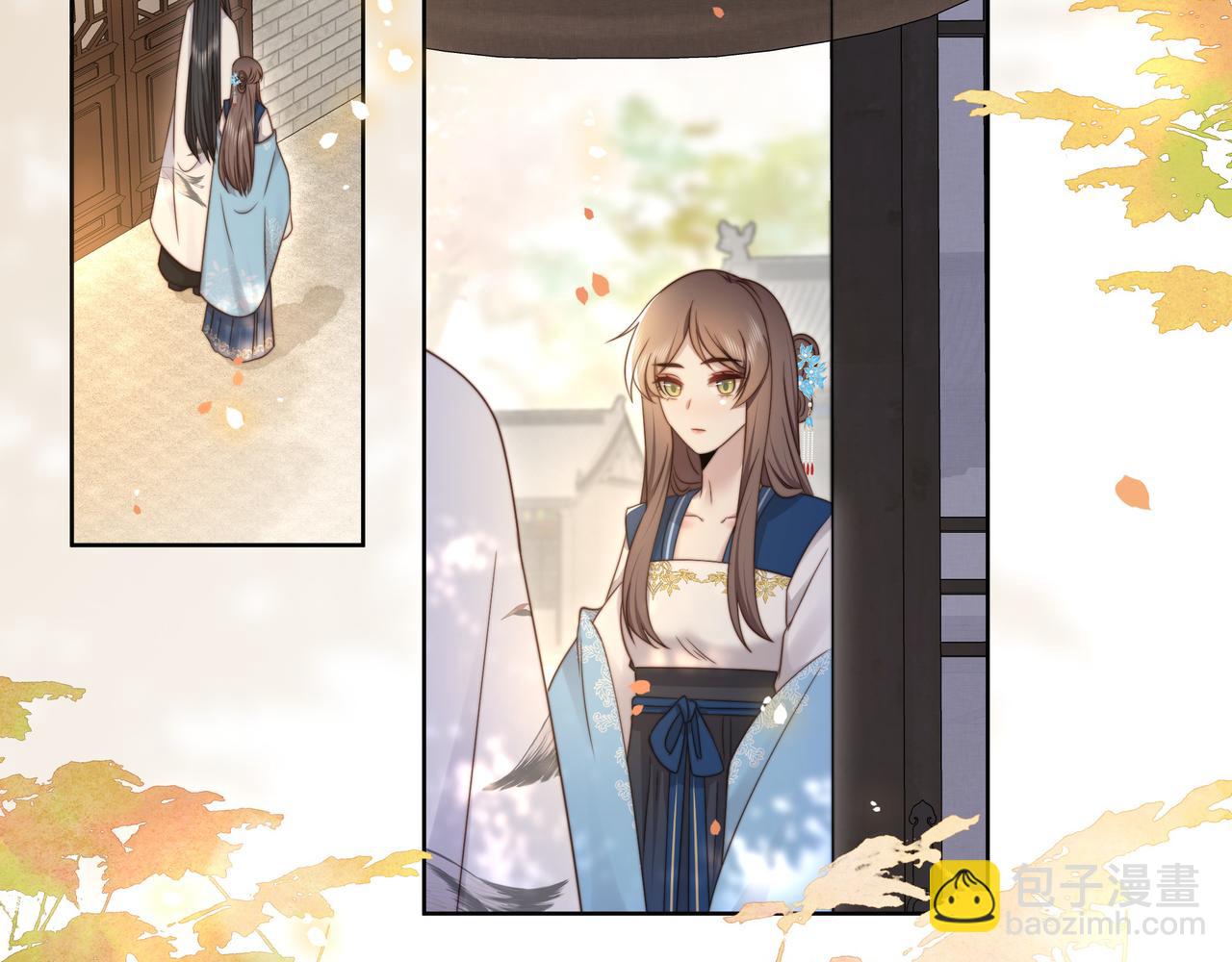 第45话 云雨蛊？！(1/3)-第46话