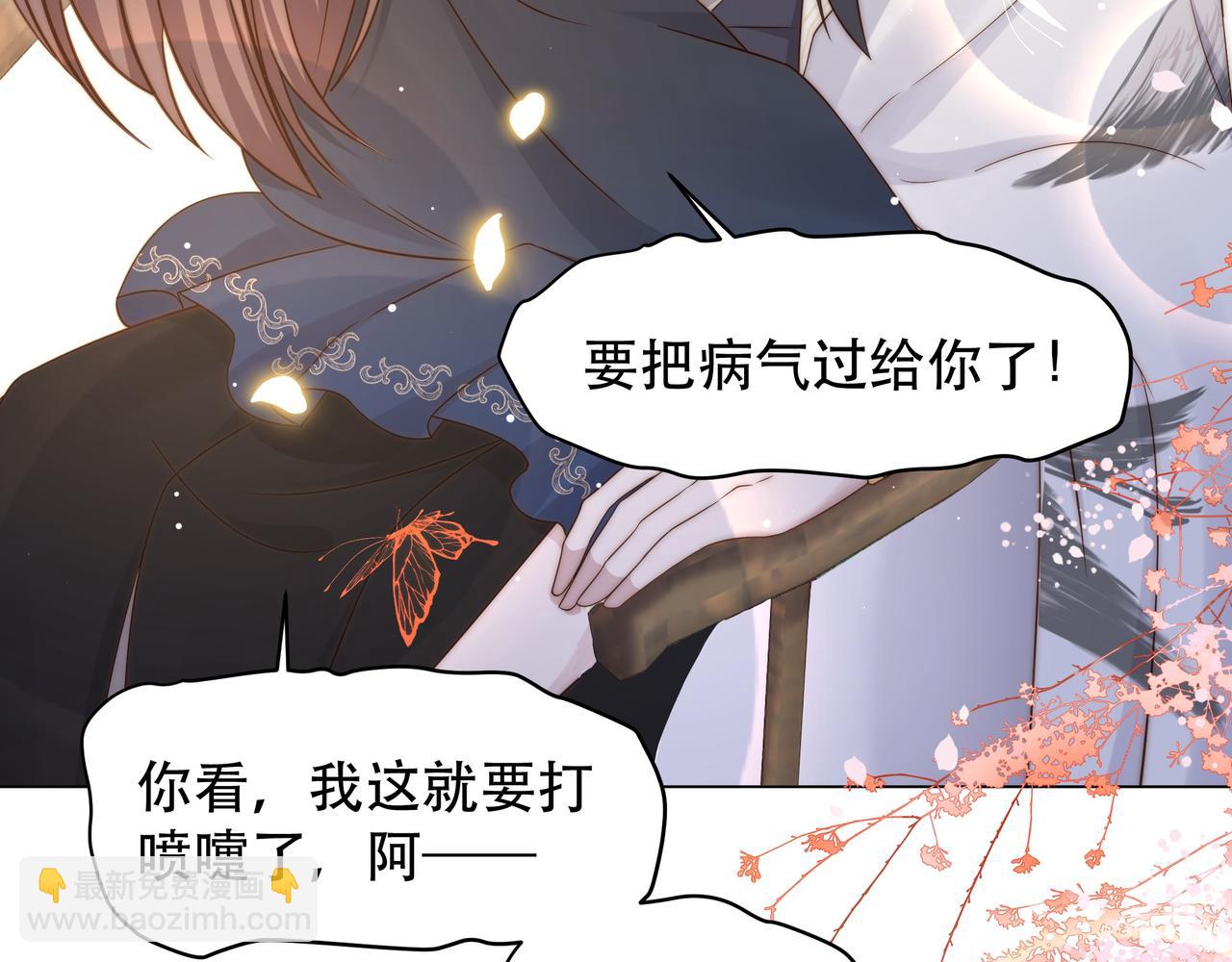 第45话 云雨蛊？！(1/3)-第46话