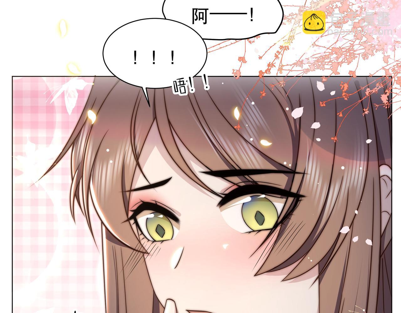 第45话 云雨蛊？！(1/3)-第46话