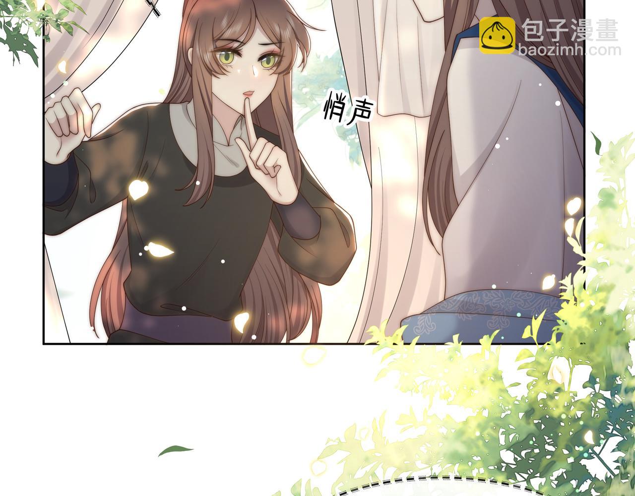 第47话 太子驾到！(1/3)-第48话