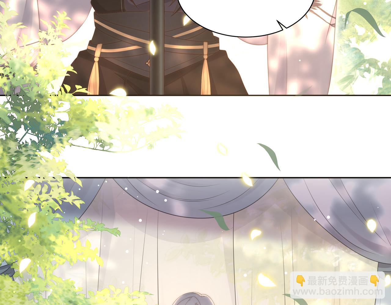 第47话 太子驾到！(1/3)-第48话