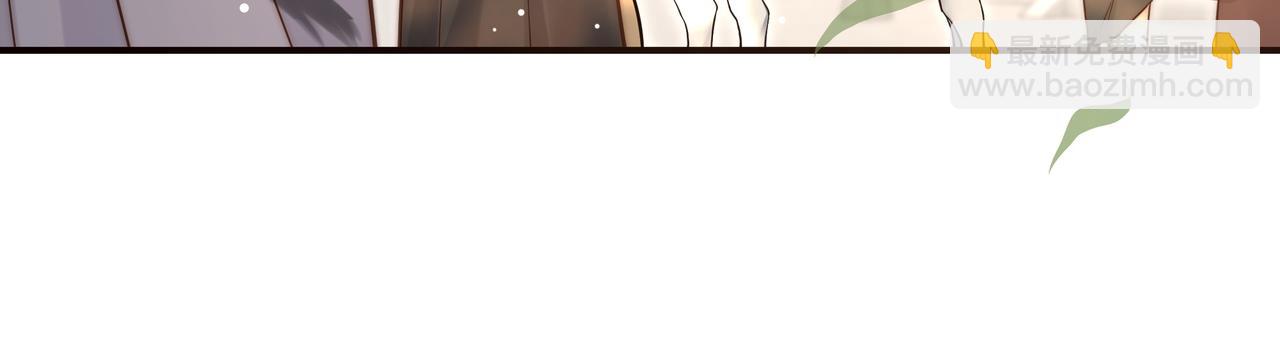第47话 太子驾到！(1/3)-第48话