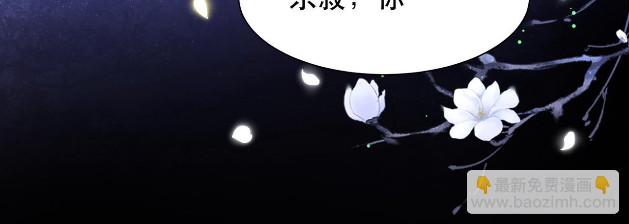 第49话 你来，我就在(1/3)-第50话