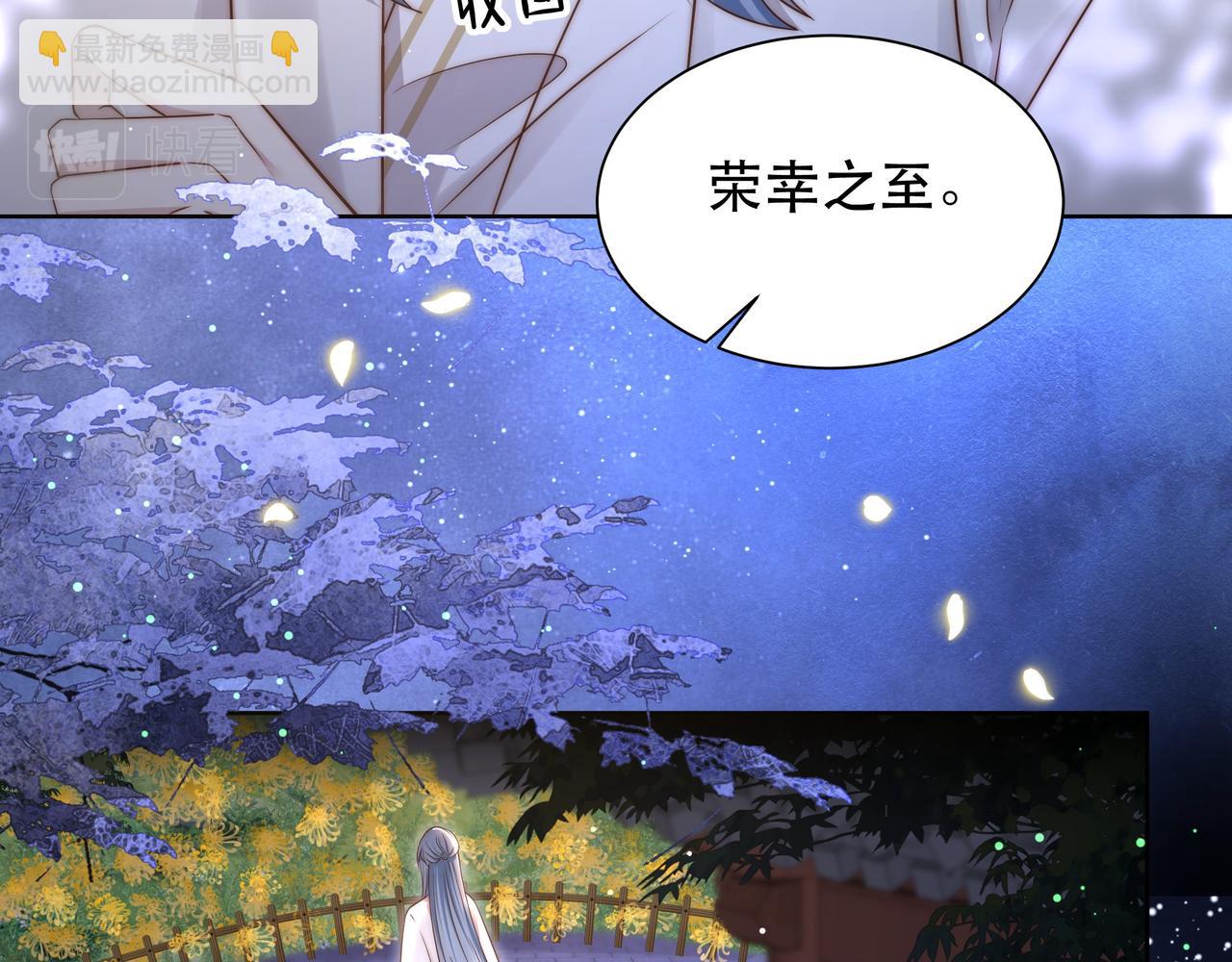 第49话 你来，我就在(1/3)-第50话