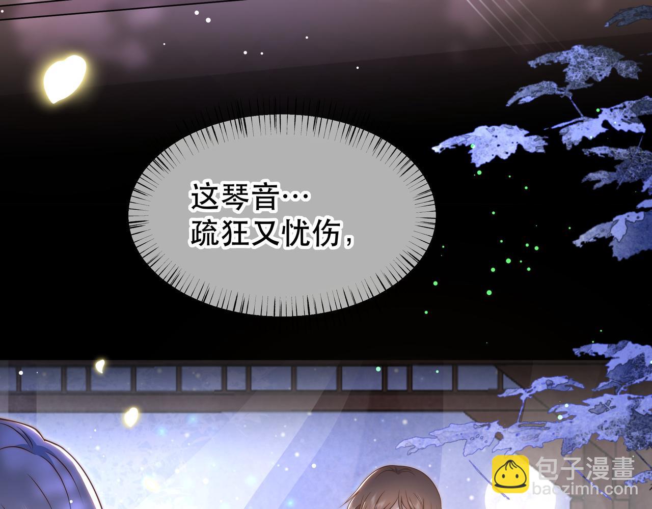 第49话 你来，我就在(1/3)-第50话