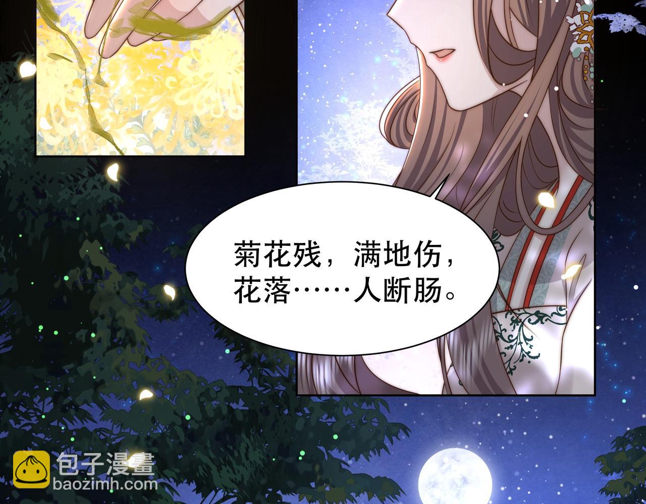 第49话 你来，我就在(1/3)-第50话
