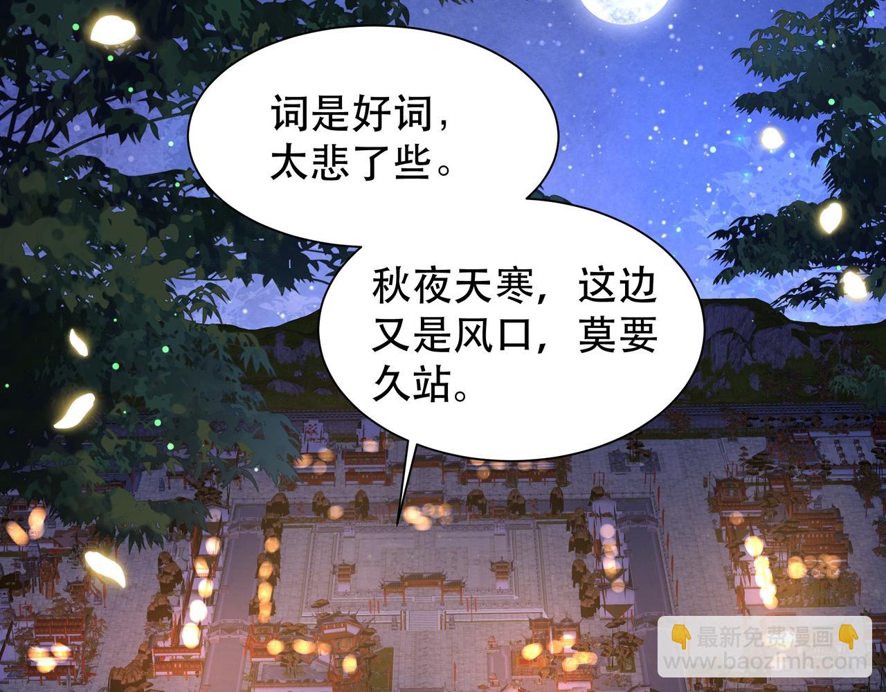 第49话 你来，我就在(1/3)-第50话