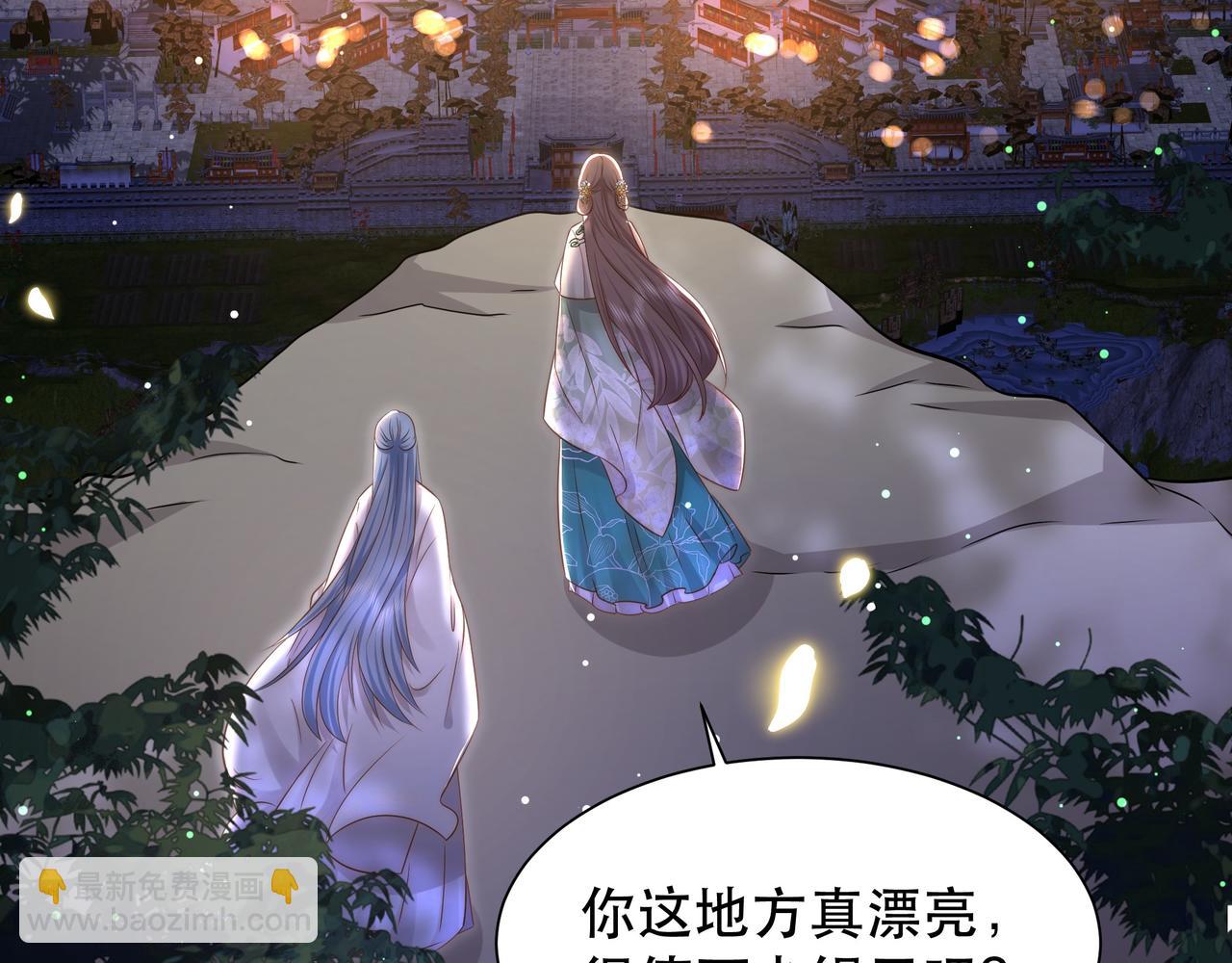 第49话 你来，我就在(1/3)-第50话