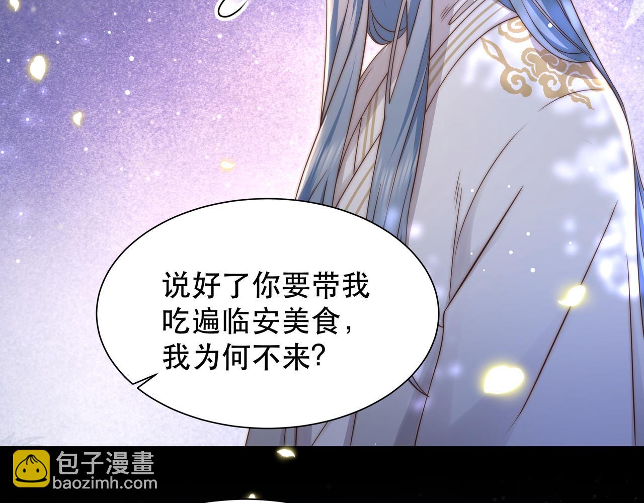第49话 你来，我就在(1/3)-第50话