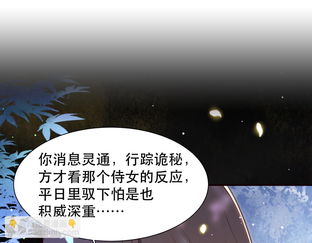 第49话 你来，我就在(1/3)-第50话