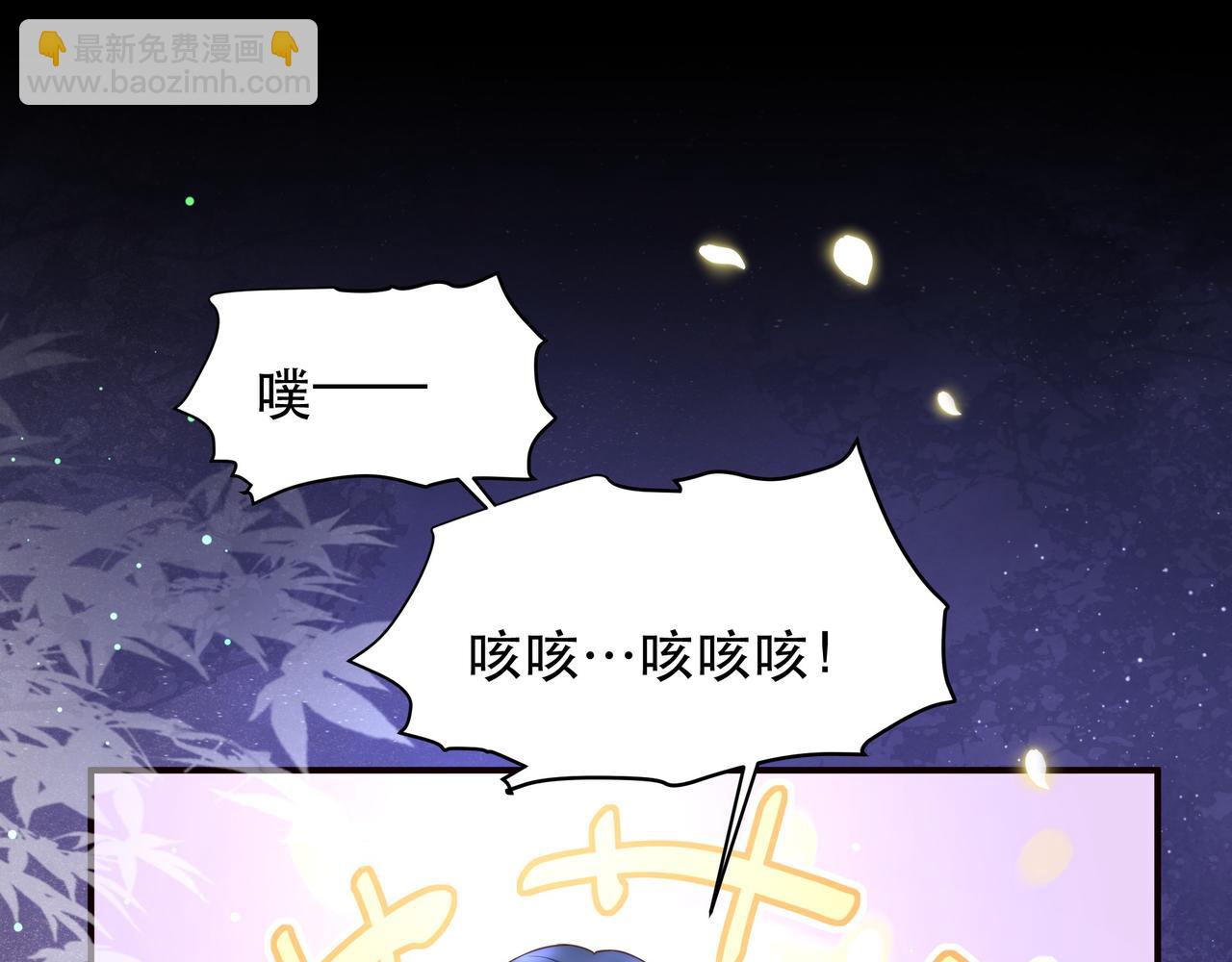 第49话 你来，我就在(1/3)-第50话