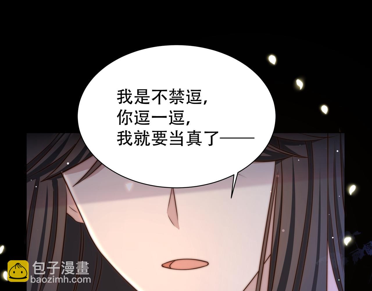第51话 假戏真做？(1/3)-第52话