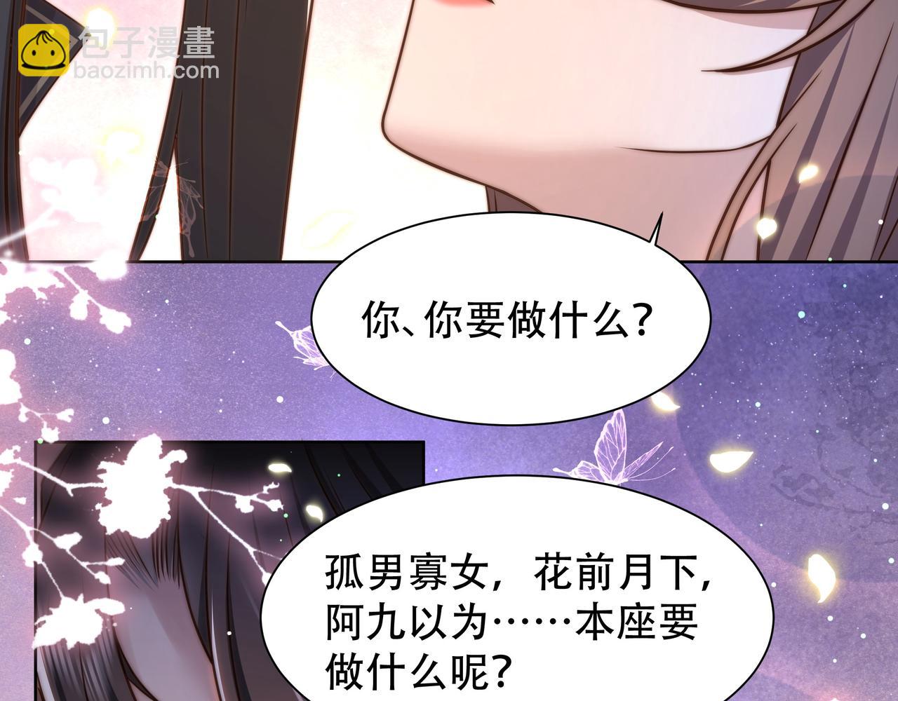 第51话 假戏真做？(1/3)-第52话