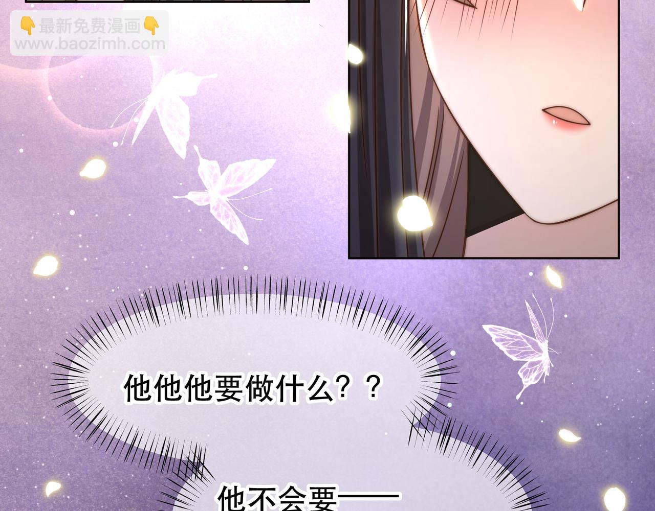 第51话 假戏真做？(1/3)-第52话