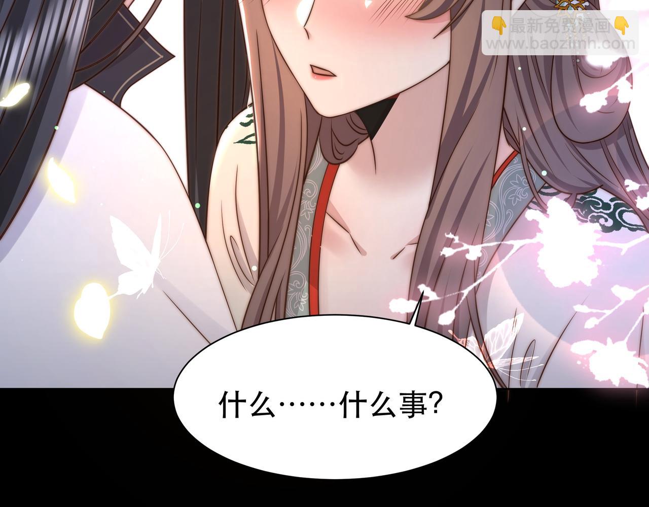 第51话 假戏真做？(1/3)-第52话