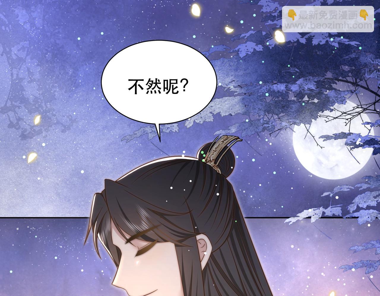 第51话 假戏真做？(1/3)-第52话