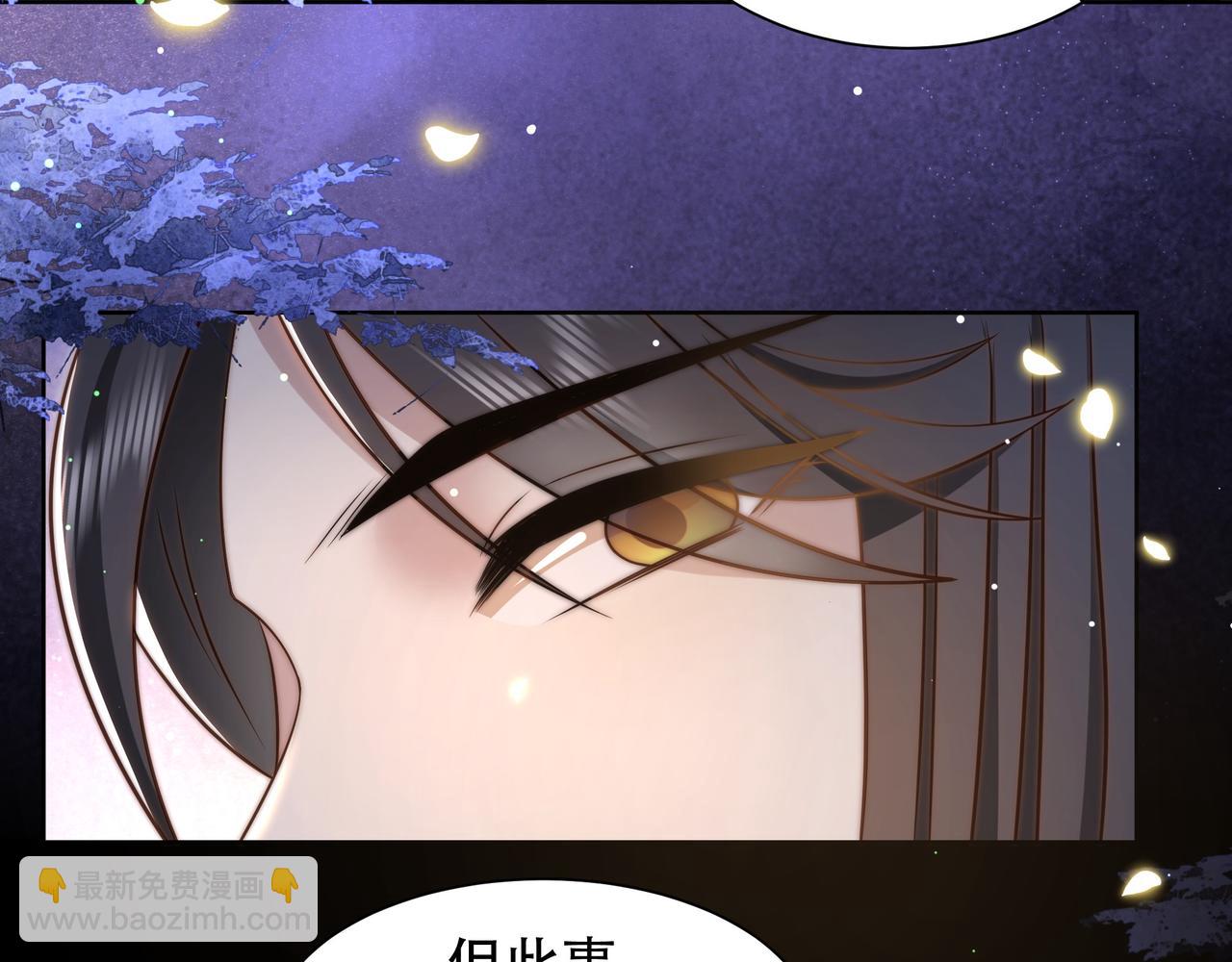 第51话 假戏真做？(1/3)-第52话