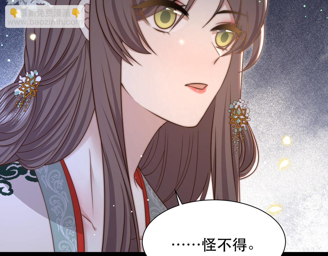 第51话 假戏真做？(1/3)-第52话
