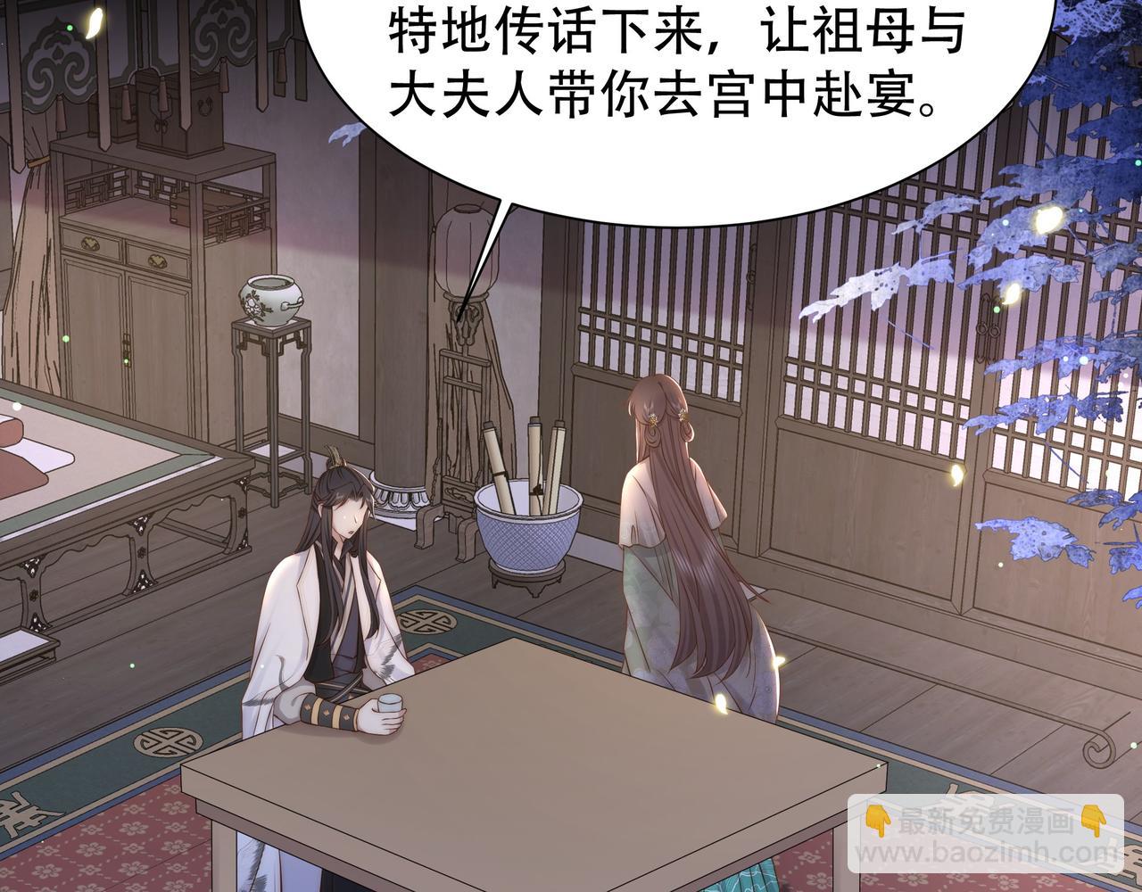 第51话 假戏真做？(1/3)-第52话