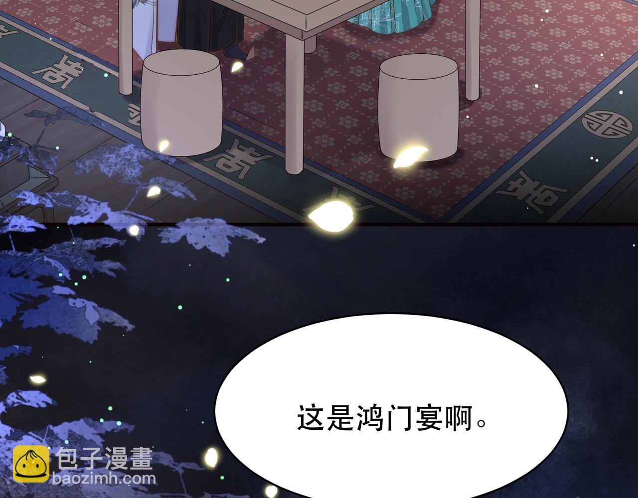 第51话 假戏真做？(1/3)-第52话