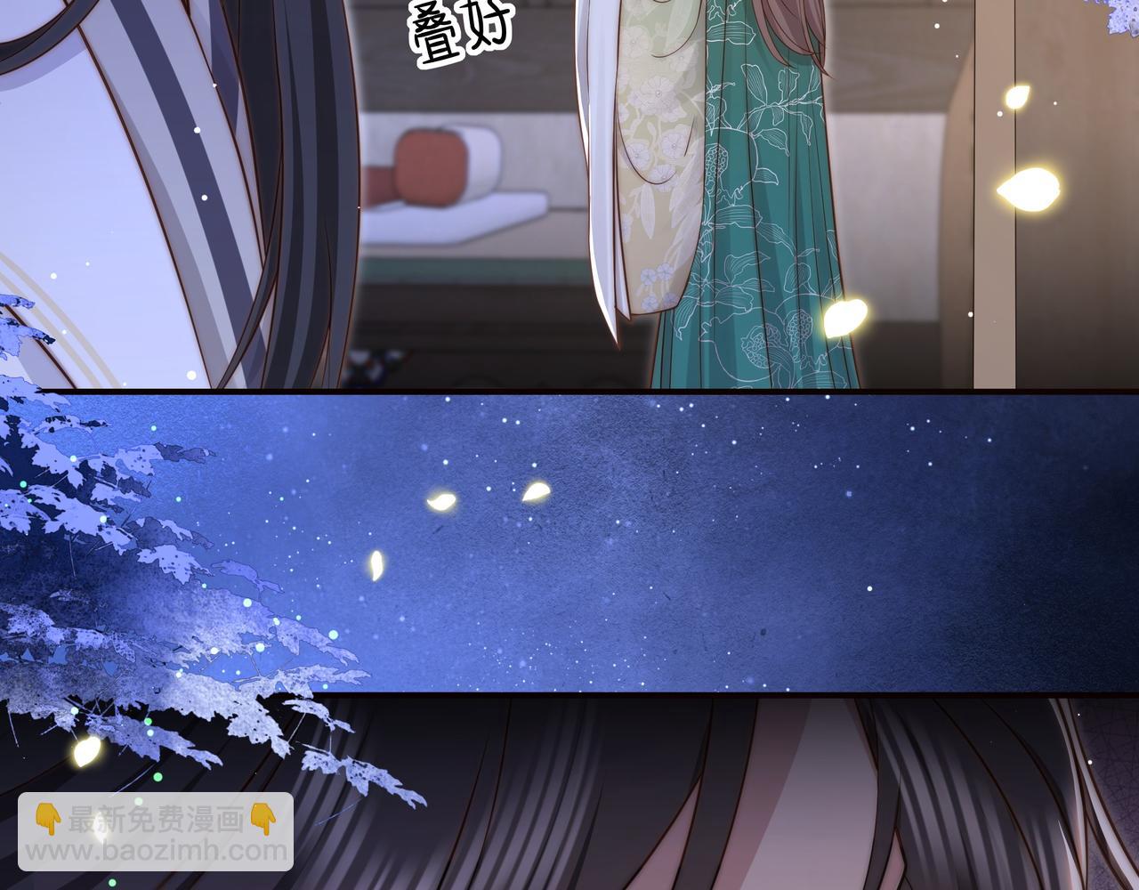 第51话 假戏真做？(1/3)-第52话