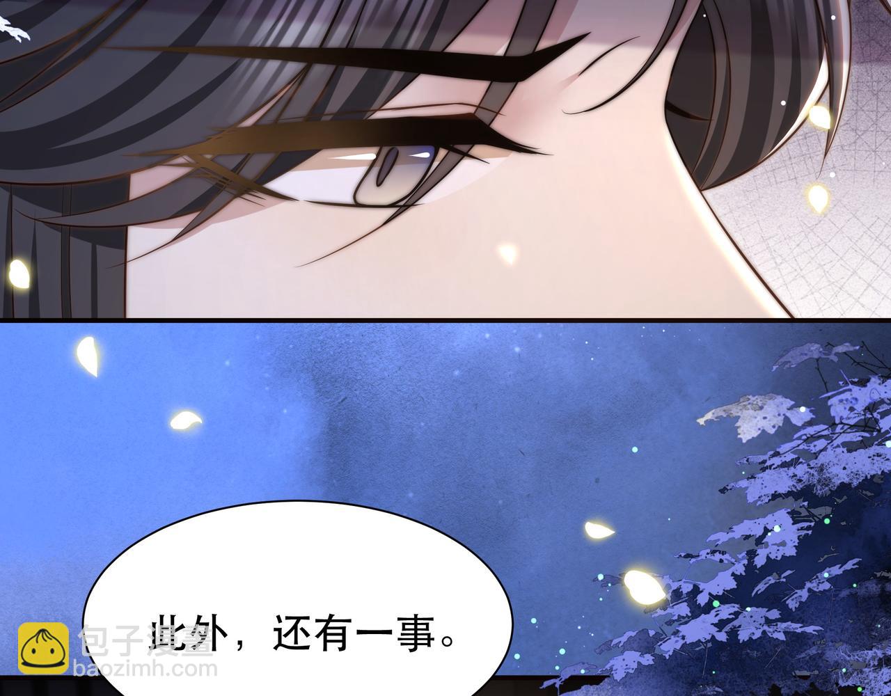 第51话 假戏真做？(1/3)-第52话