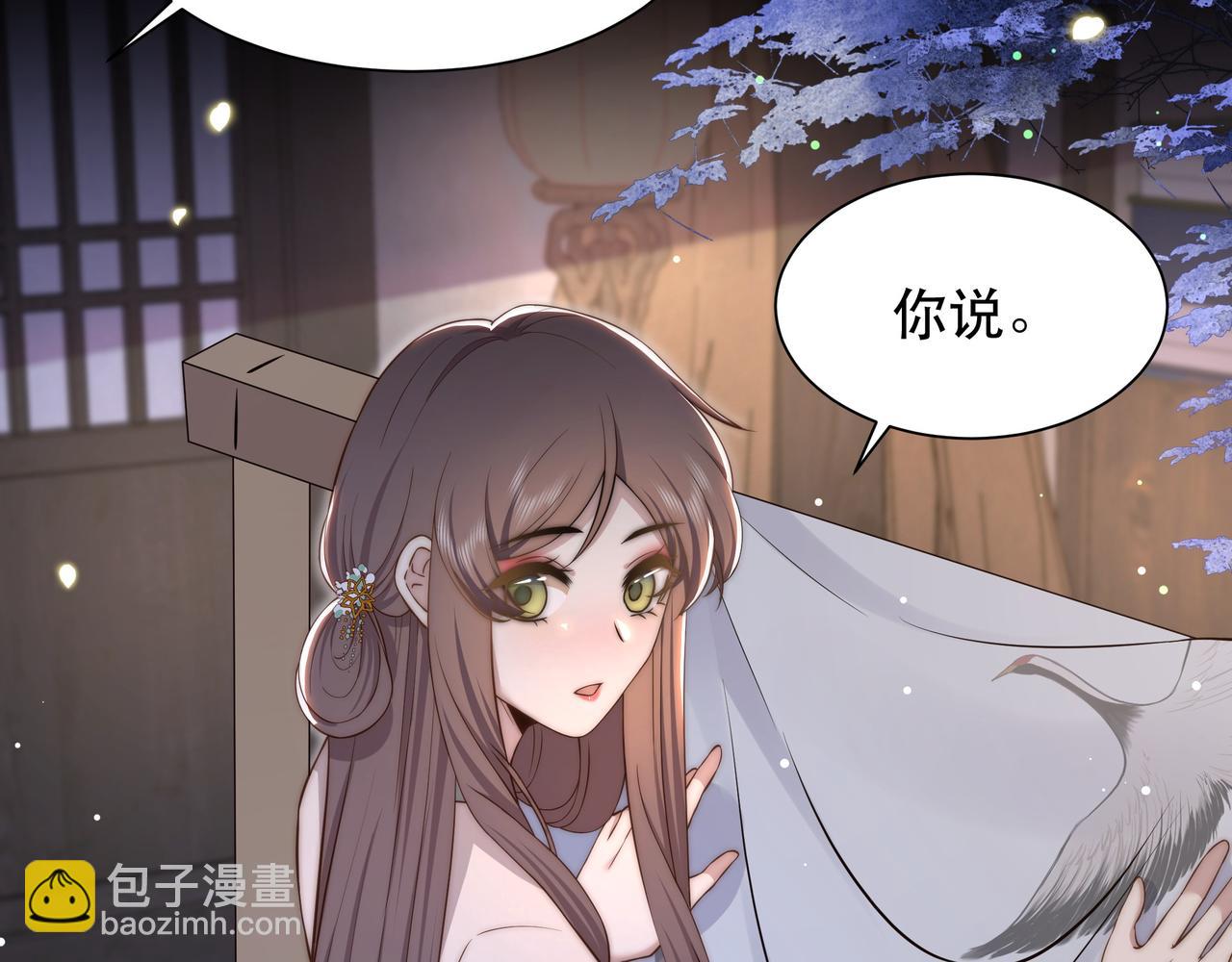 第51话 假戏真做？(1/3)-第52话