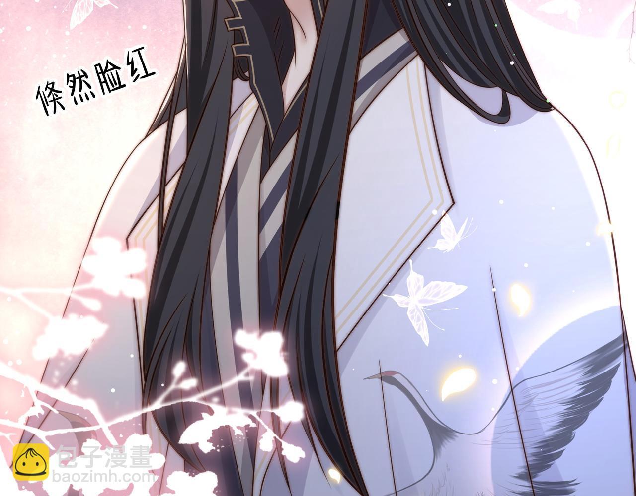 第51话 假戏真做？(1/3)-第52话